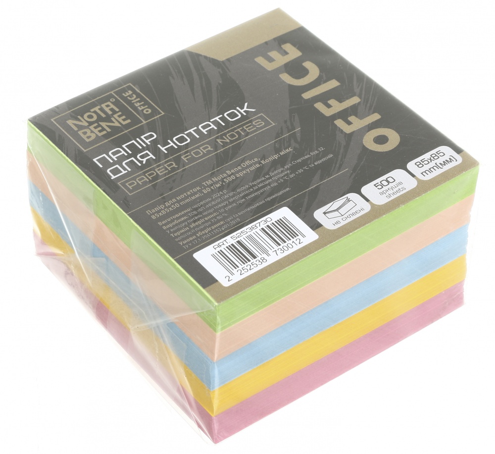 Блок для нотаток 85x85x50 мм мікс кольорів Nota Bene
