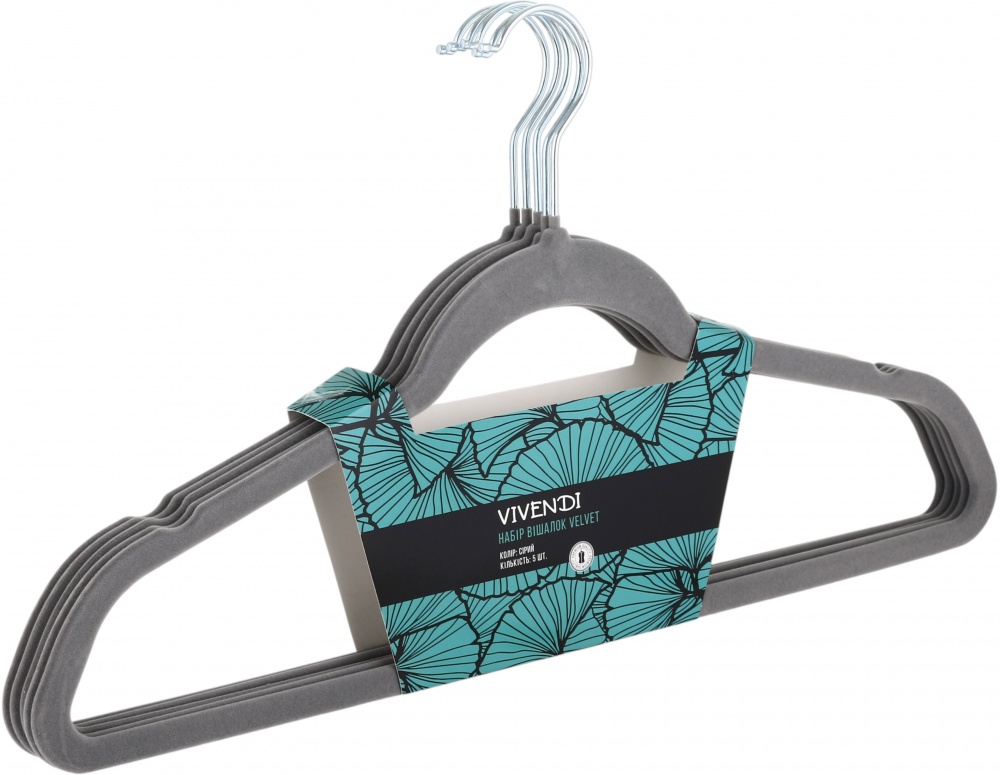 Набор вешалок Vivendi Velvet серые 5 шт.