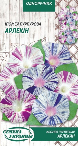 Семена Семена Украины ипомея пурпурная Арлекин (смесь) 784500 0,5 г