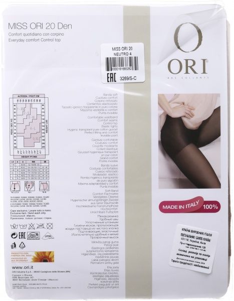 Колготки женские ORI Miss 20 Den Nature р. 4 бежевый 1 шт. 