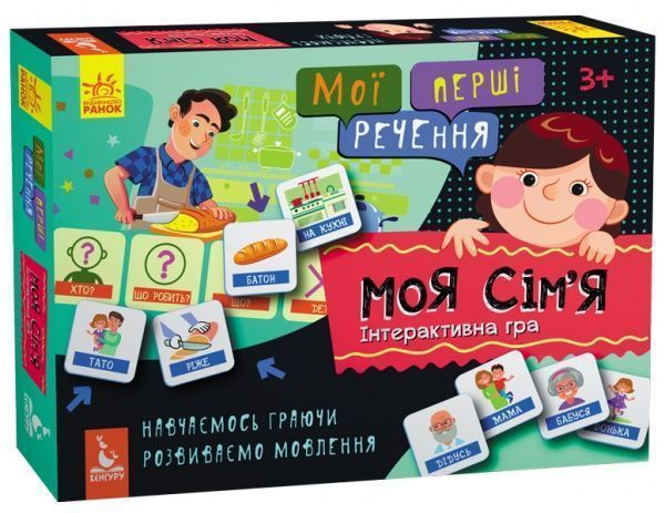 Розвивальний набір Ранок Мої перші речення. Моя сім’я 341629