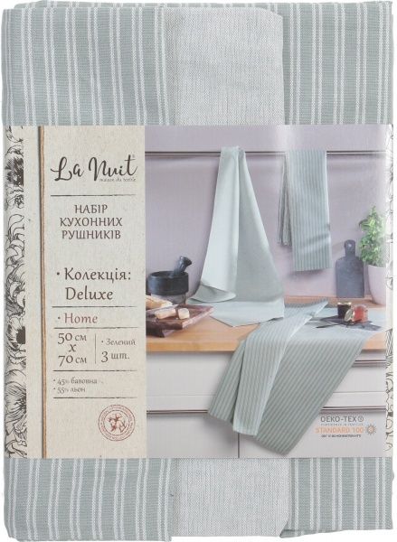 Набір рушників Deluxe 50x70 см La Nuit зелений 