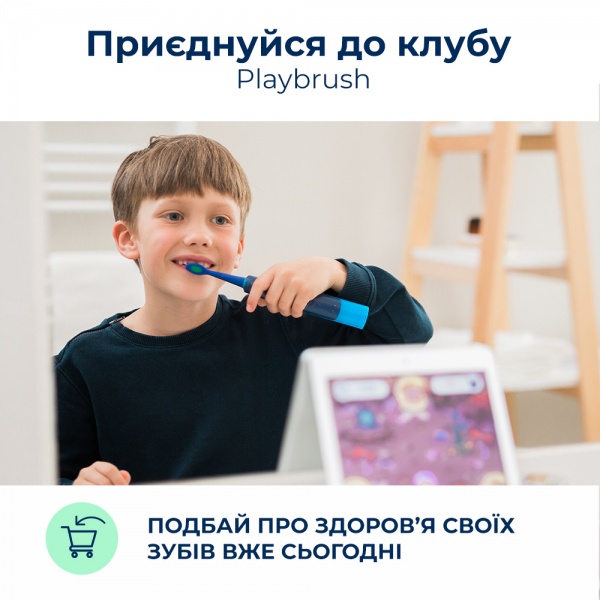 Электрическая зубная щетка Playbrush Smart Sonic Pink (9010061000711)