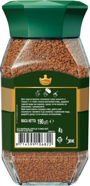 Кава розчинна Jacobs Кронат Крафтиг 190 г