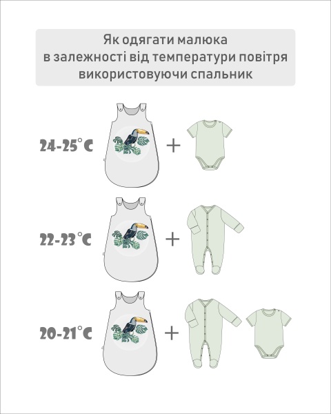 Спальний мішок унісекс Baby Veres Uni grey р.56 сірий 125.16 