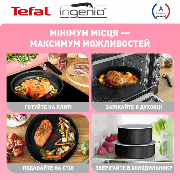 Набор посуды Ingenio Black Stone 7 предметов L3998702 Tefal