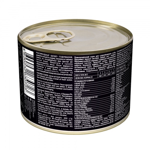 Консерва для стерилізованих котів Savory Ягнятина 200 г