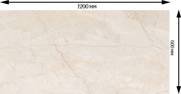 Плитка Cifre Egeo Ivory Pulido 60x120 