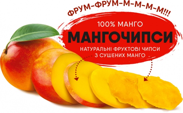 Чипси фруктові Frutex Мангочипси 20г (4820243450259)