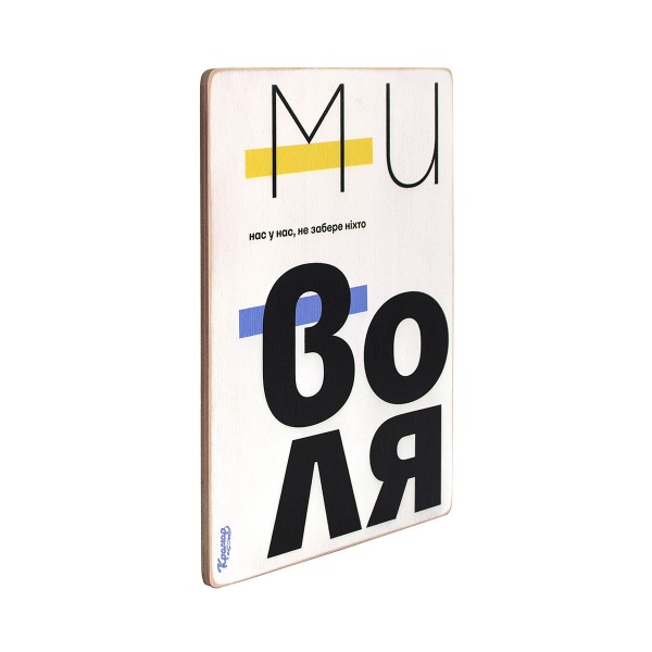 Постер деревянный 