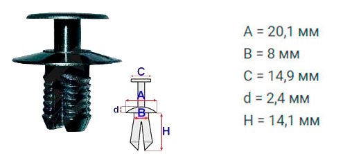 Клипса нажимная наружная универсальная Romix (C10032)