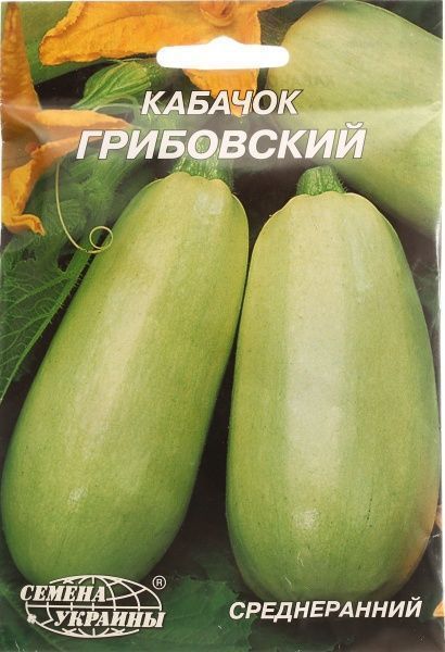 Семена Семена Украины кабачок Грибовский 20г