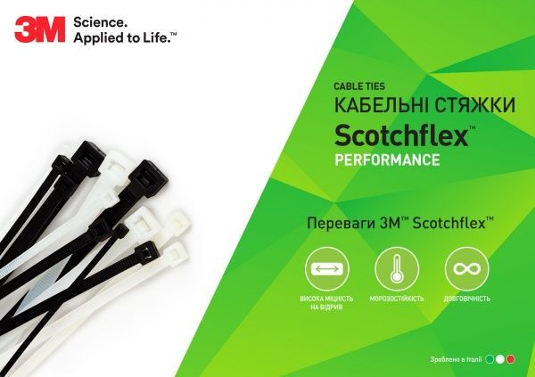 Стяжка кабельная 3M Scotchflex FS-160 A-C 160 х 2,5 мм 25 шт. белый 