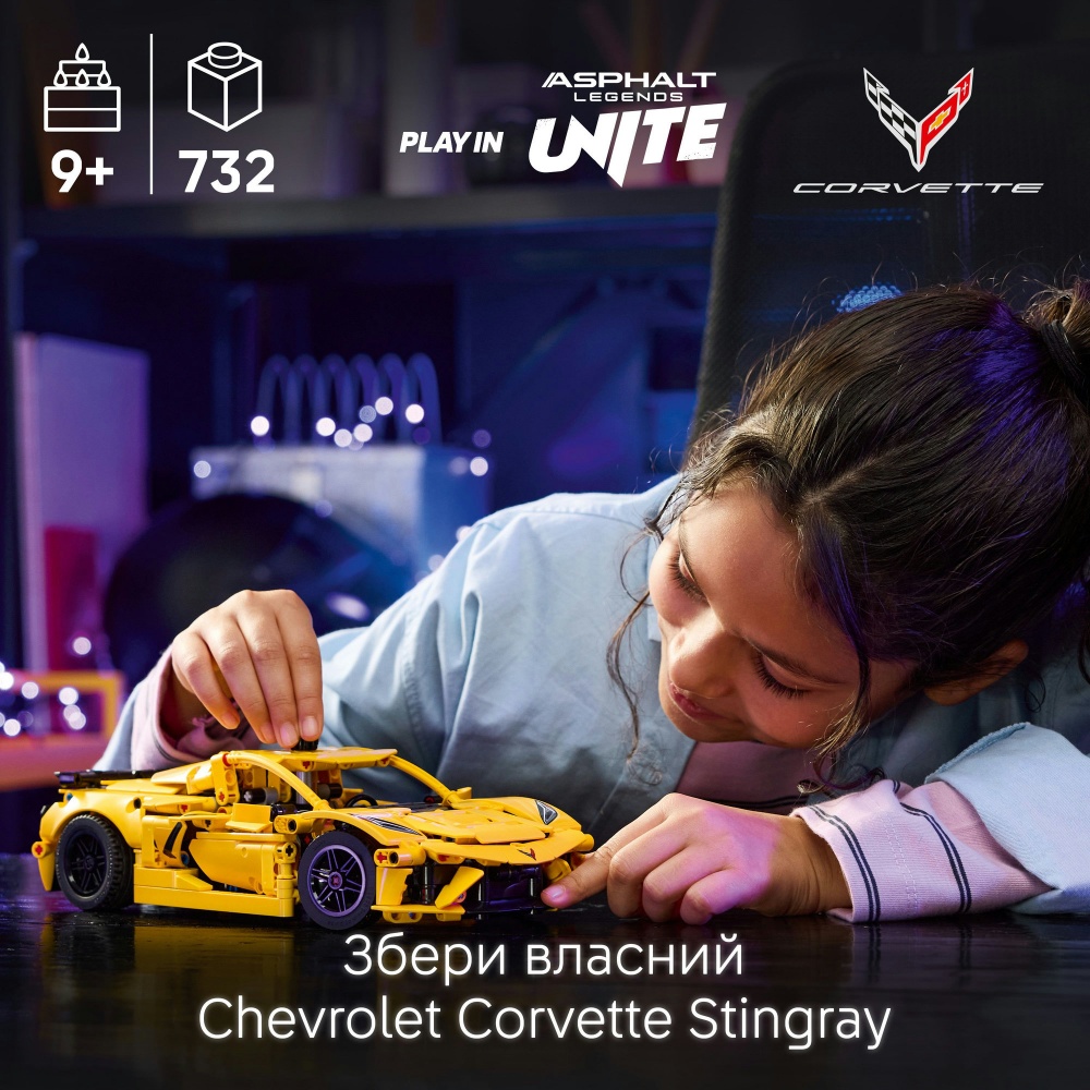 Конструктор LEGO Technic Chevrolet Corvette Stingray 42205