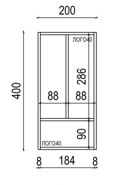 Лоток для столовых приборов LR2.200.400 Ergobox