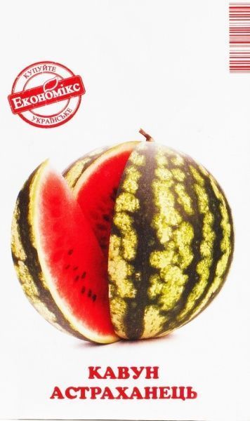Семена Экономикс арбуз Астраханец 1г
