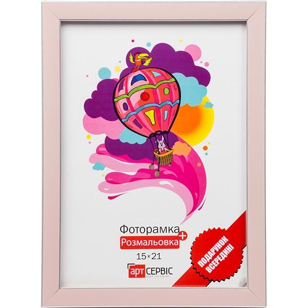 Фоторамка ЕА-00069 бежева з розмальовкою 15x21 см