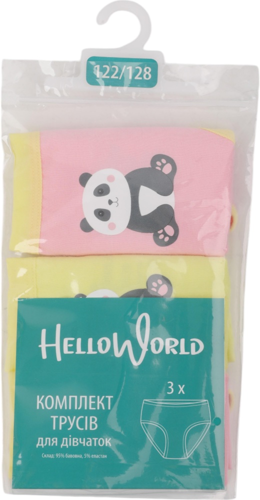 Набор трусов для девочек HW 3 пары р.146-152 горчичный C5-D5