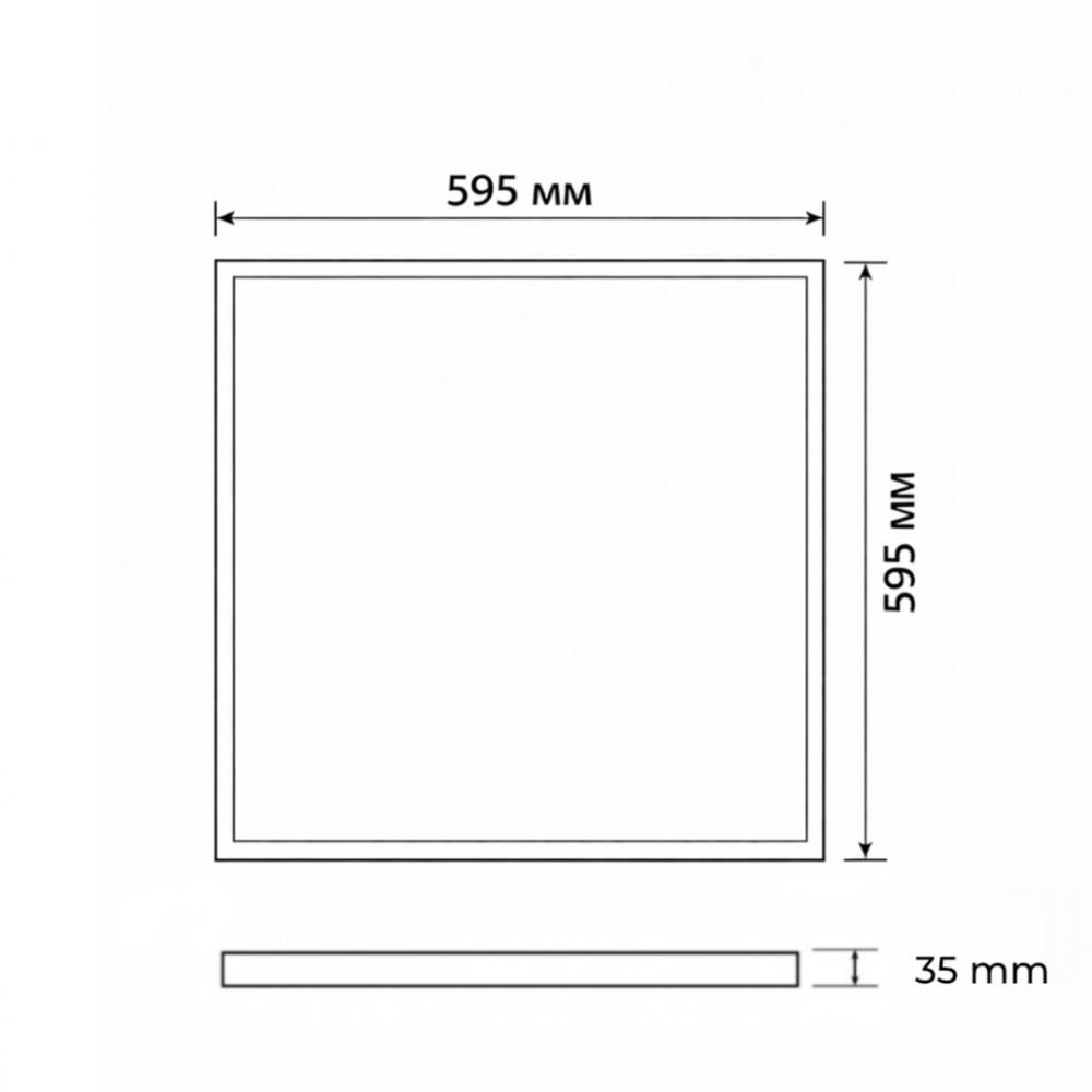 Светильник административный LED LIGHT SET 50 Вт 4000 K IP20