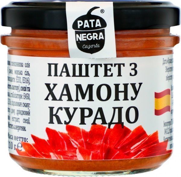 Паштет Pata Negra з хамону Курадо 110 г 8436030023771