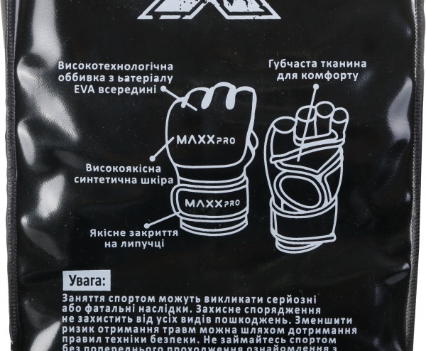 Рукавички MaxxPro AVG-714 Moz білий