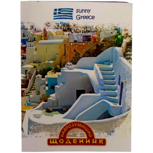 Щоденник шкільний 1В118 в асортименті Аркуш