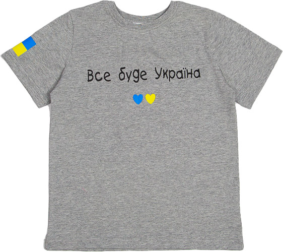 Футболка патріотична унісекс Luna Kids Все буде Україна! р.146 сірий меланж 