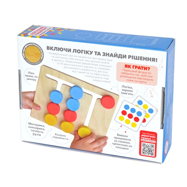 Игра-головоломка Igroteco Логический лабиринт 900484