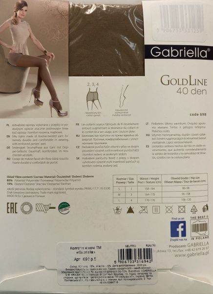 Колготки женские Gabriella 698 GOLD 40 den р. 5 Beige