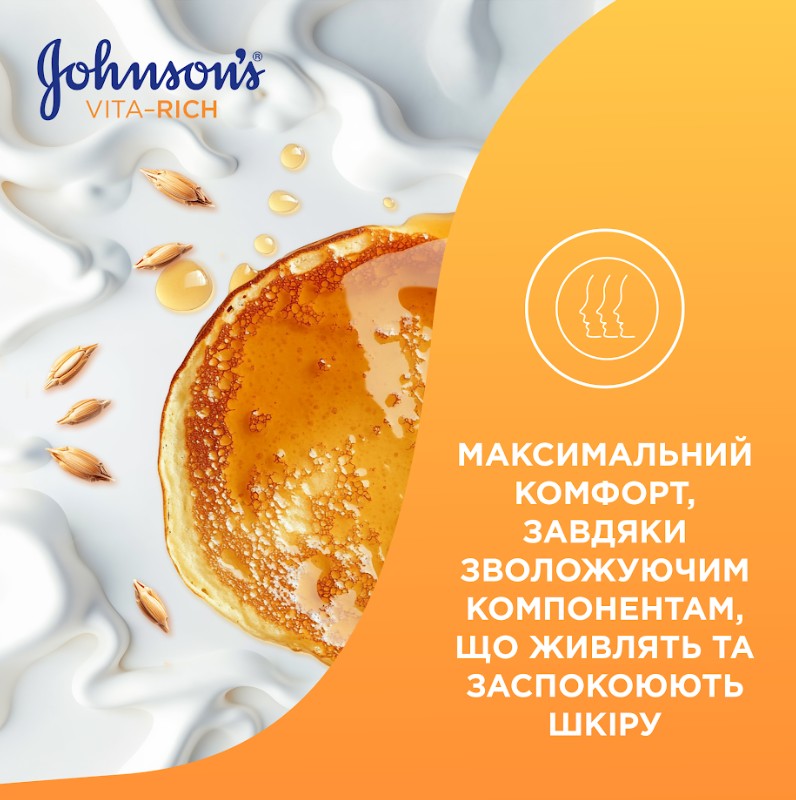 Гель для душа Johnson's Vita Rich смузи с йогуртом, овсом и медом 400 мл