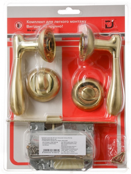 Замок врезной с ручками RDA Imola WC 70 мм полированная латунь/матовая латунь