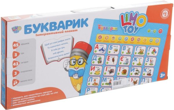 Інтерактивний плакат Limo Toy букварик 7031 UA-CP ODT115278