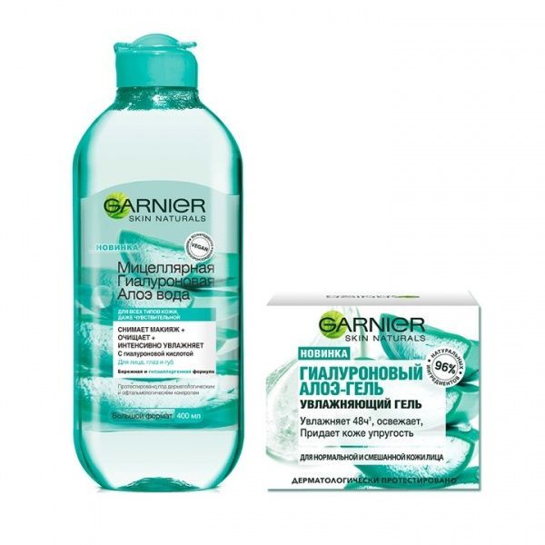 Мицеллярная вода Garnier Skin Naturals Алоэ для очищения кожи лица 400 мл 1 шт./уп.