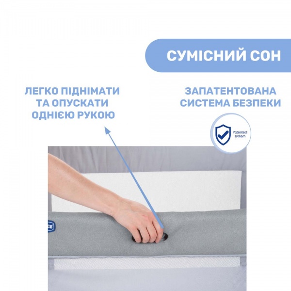 Колиска Chicco 3 в 1 Next2Me Forever 79650.19