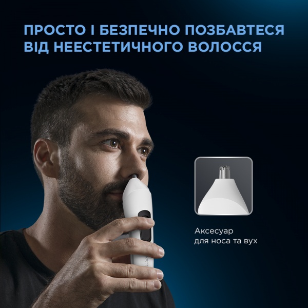 Тример універсальний Rowenta EASY TN8961F4