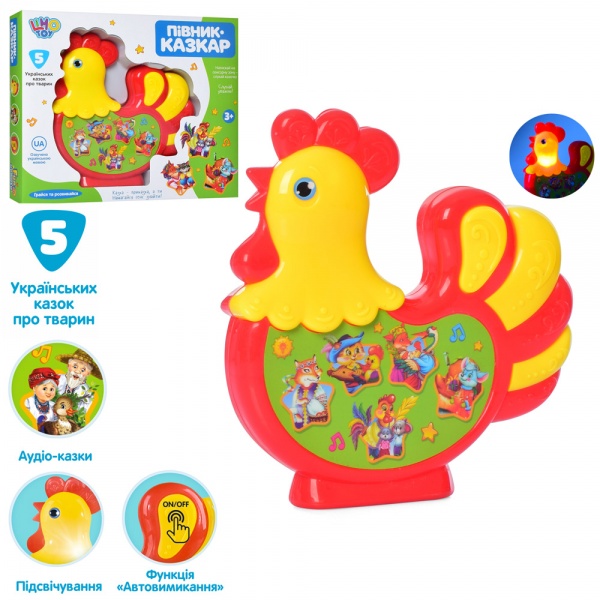 Развивающая игрушка Limo Toy Аудио-сказки петушок FT 0018