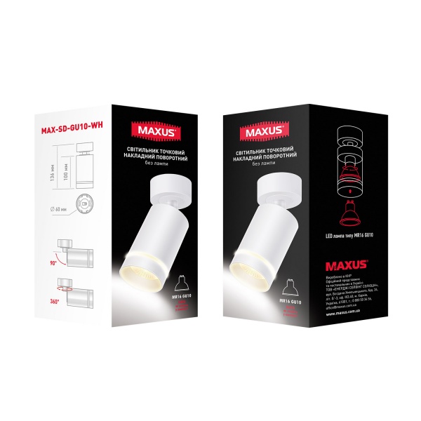 Світильник точковий Maxus білий MAX-SD-GU10-WH 