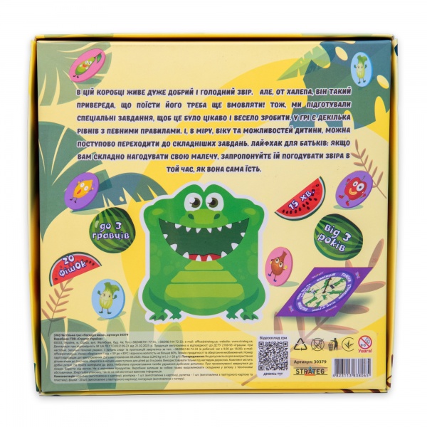 Игра настольная Strateg Накорми меня – Крокодил 30379