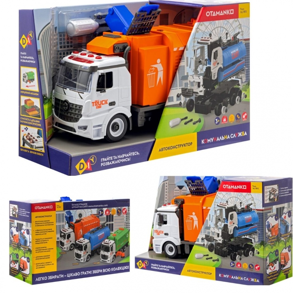 Автоконструктор OTAMANKO Сміттєвоз 1:24 532.01.94
