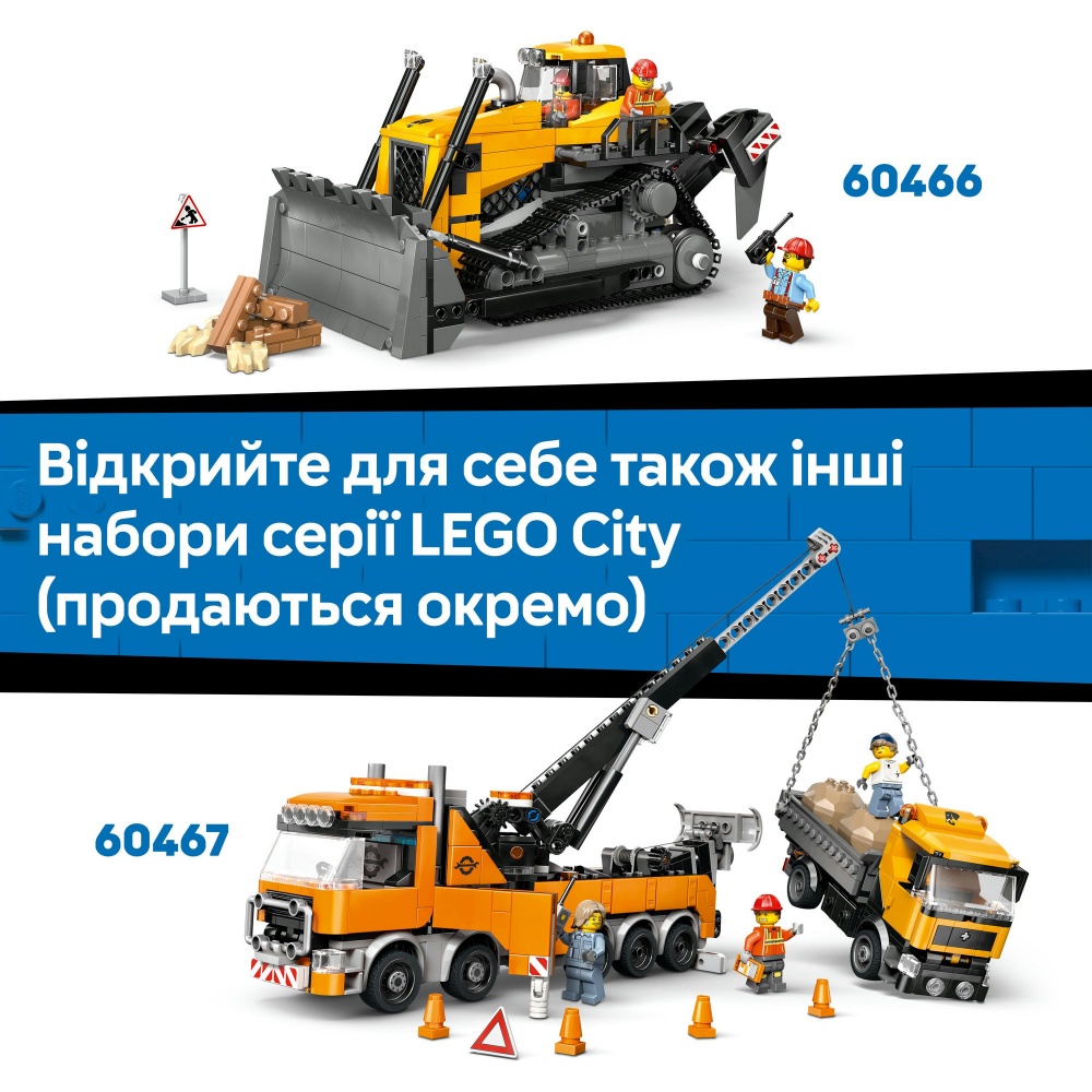 Конструктор LEGO City Самолет скорой медицинской помощи 60465
