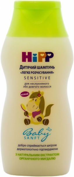Шампунь детский Hipp Легкое расчесывание (4062300041486) 200 мл