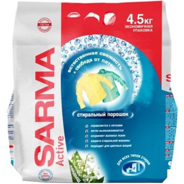 Стиральный порошок для машинной и ручной стирки SARMA Актив 4,5 кг