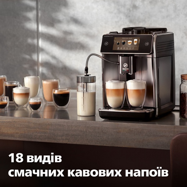 Кавомашина Saeco GranAroma Deluxe SM6685/00 