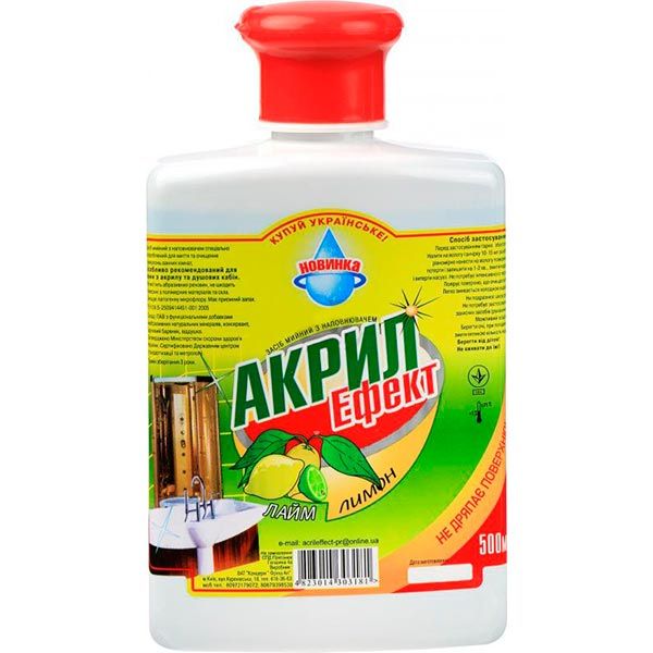Средство Акрил Эффект для мытья акриловых ванн 0,5 л