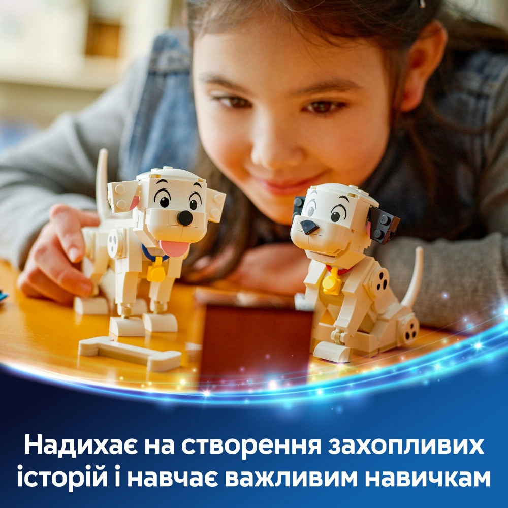 Конструктор LEGO Disney Лакі та Пенні. 101 далматинець 43271