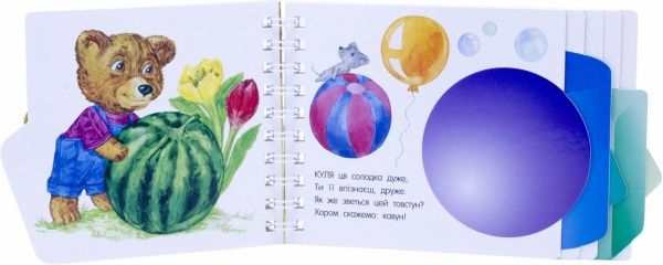 Книга Сергей Батура  «Фігури» 978-966-746-242-0