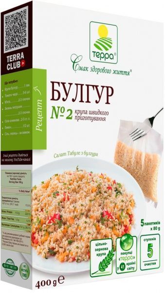 Булгур Терра швидкого приготування 400 г 