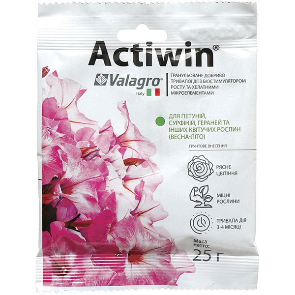 Удобрение минеральное Valagro Для петуний, сурфиний, герани и других цветущих растений 25 г