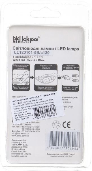Лампа автомобильная Iskra LED LL120101-5Bc 2 шт 