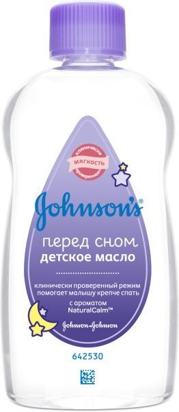 Масло Johnson's Baby для тела перед сном с экстрактом лаванды 200 мл